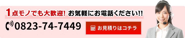 お問い合わせはこちら